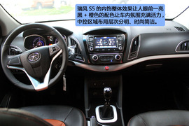 瑞风S5到店实拍