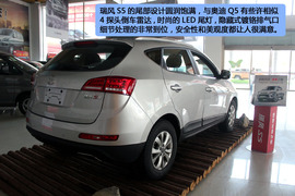 瑞风S5到店实拍