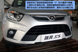 瑞风S5到店实拍