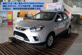 瑞风S5到店实拍