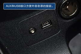 到店图解福特新嘉年华1.5L手动时尚型