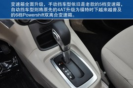 到店图解福特新嘉年华1.5L手动时尚型