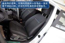 到店图解福特新嘉年华1.5L手动时尚型