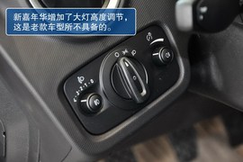 到店图解福特新嘉年华1.5L手动时尚型