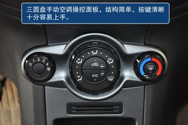 到店图解福特新嘉年华1.5L手动时尚型