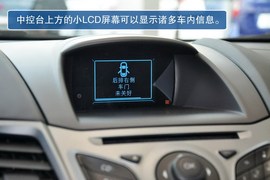 到店图解福特新嘉年华1.5L手动时尚型