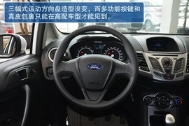 到店图解福特新嘉年华1.5L手动时尚型