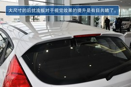 到店图解福特新嘉年华1.5L手动时尚型