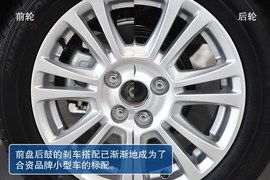 到店图解福特新嘉年华1.5L手动时尚型