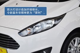 到店图解福特新嘉年华1.5L手动时尚型