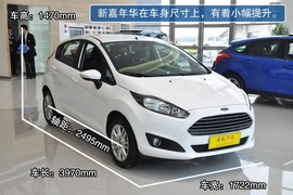 到店图解福特新嘉年华1.5L手动时尚型