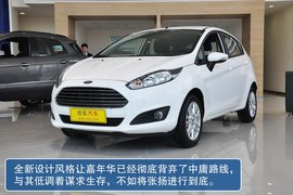 到店图解福特新嘉年华1.5L手动时尚型