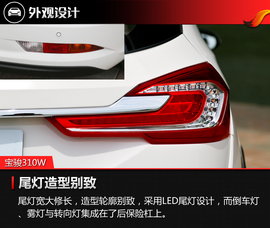 2017款宝骏310W静态体验