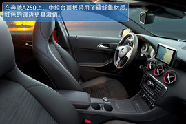 2013款全新奔驰A级海外试驾实拍