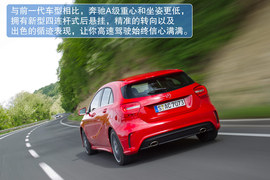 2013款全新奔驰A级海外试驾实拍