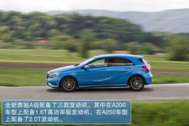 2013款全新奔驰A级海外试驾实拍