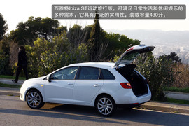 2013款西雅特伊比飒Ibiza