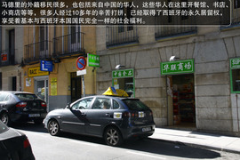 2013款西雅特伊比飒Ibiza