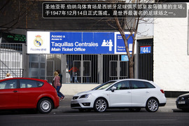 2013款西雅特伊比飒Ibiza