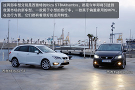 2013款西雅特伊比飒Ibiza