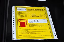 2012款雪铁龙世嘉两厢2.0L自动乐炫型