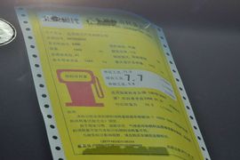 2013款现代索纳塔八2.0GLX自动豪华版