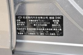 2013款现代索纳塔八2.0GLX自动豪华版