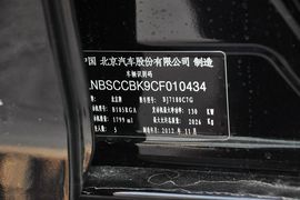 2013款北京绅宝1.8T手自一体到店实拍