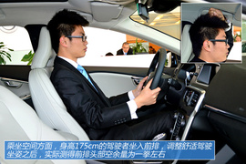 图解2013款沃尔沃V40智雅版