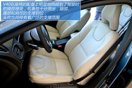 图解2013款沃尔沃V40智雅版