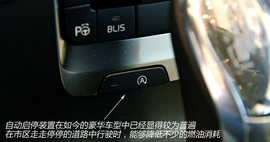 图解2013款沃尔沃V40智雅版