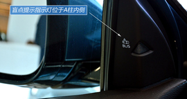 图解2013款沃尔沃V40智雅版