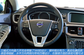 图解2013款沃尔沃V40智雅版