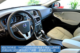 图解2013款沃尔沃V40智雅版