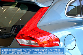 图解2013款沃尔沃V40智雅版