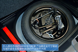 图解2013款沃尔沃V40智雅版