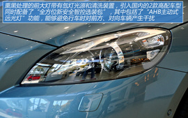 图解2013款沃尔沃V40智雅版