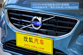 图解2013款沃尔沃V40智雅版