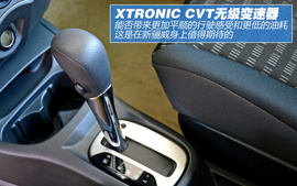 图解东风日产新骊威