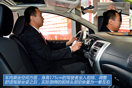 图解东风日产新骊威