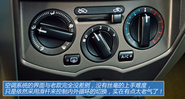 图解东风日产新骊威