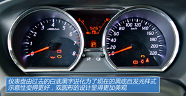 图解东风日产新骊威