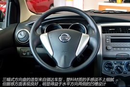 图解东风日产新骊威