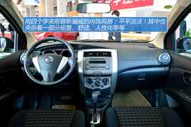 图解东风日产新骊威