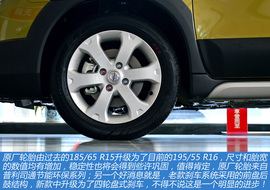 图解东风日产新骊威