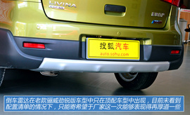 图解东风日产新骊威