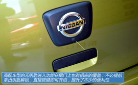 图解东风日产新骊威