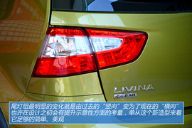 图解东风日产新骊威