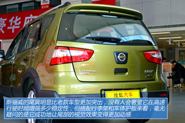 图解东风日产新骊威