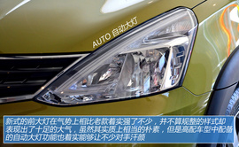 图解东风日产新骊威